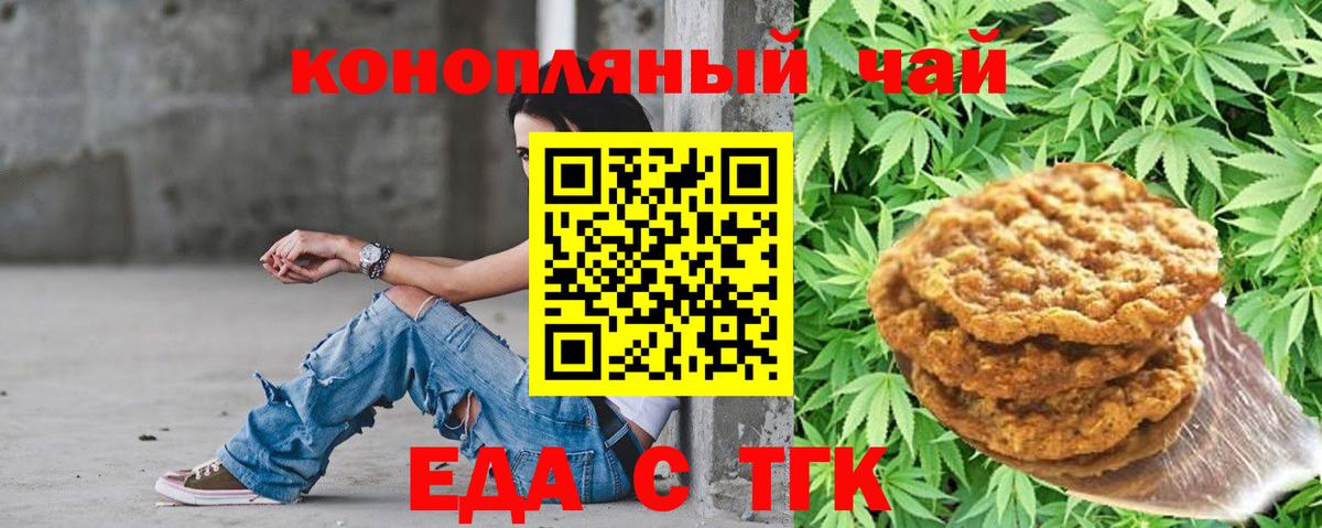 Ирбит  Canna-Cookies марихуана  Вход с VPN 