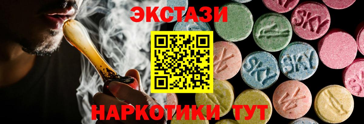 ЭКСТАЗИ louis Vuitton  Экстази 300 mg  Вход с VPN  Ирбит 