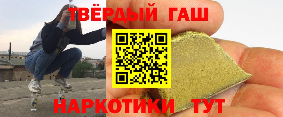 ГАШИШ AMNESIA HAZE  ГАШИШ hashish  ГАШ  Вход с VPN  Ирбит 