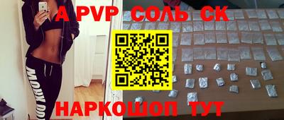 СК Кумертау