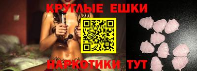 ГАЛЛЮЦИНОГЕННЫЕ ГРИБЫ Кунгур