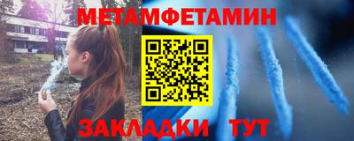 СК Кумертау