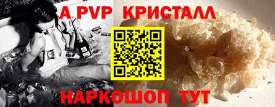 скорость mdpv Кулебаки