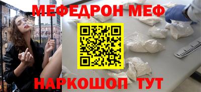 скорость mdpv Кулебаки