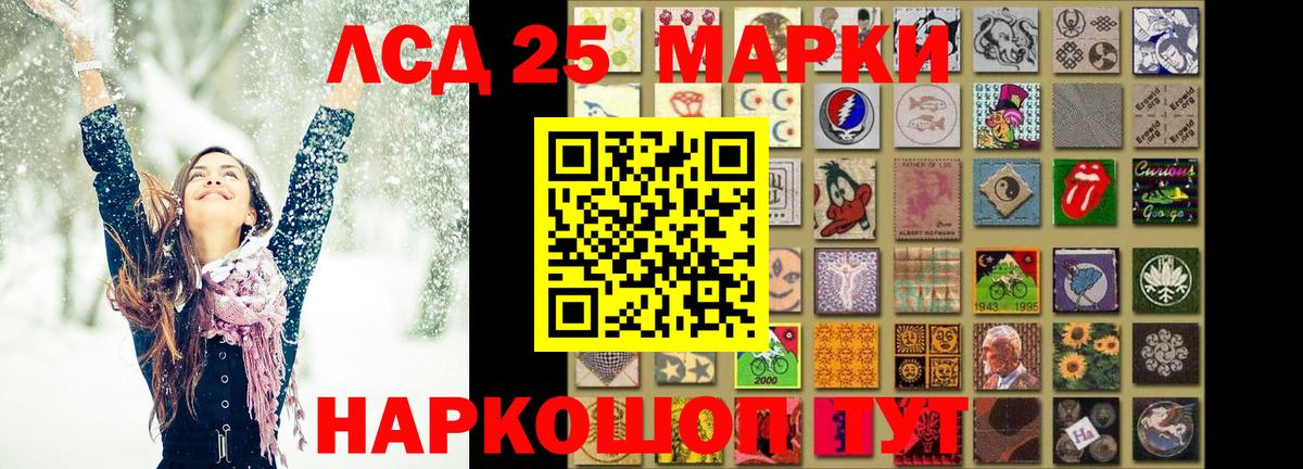 Ирбит  LSD-25 экстази ecstasy  Вход с VPN  Лсд 25 экстази кислота 
