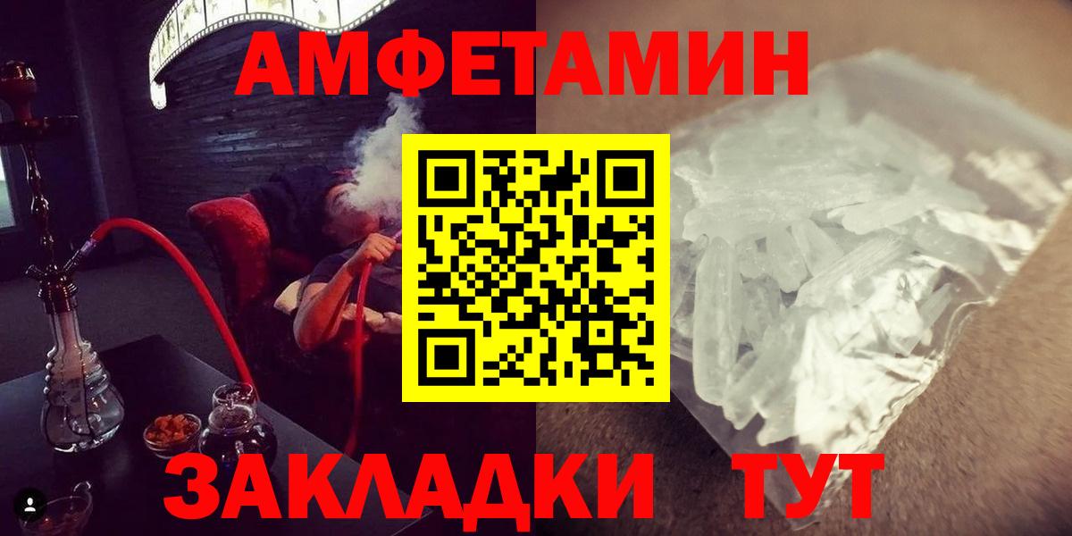Первитин Декстрометамфетамин 99.9% Ирбит