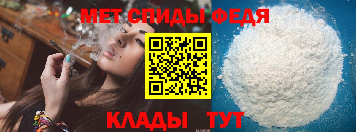 Ирбит  МЕТАМФЕТАМИН Methamphetamine  Вход с VPN 