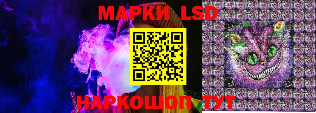Марки 25I-NBOMe 1,5мг Ирбит