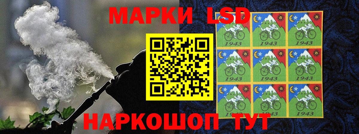 Марки N-bome 1,8мг  Наркотические марки  Вход с VPN  продажа наркотиков  Марки N-bome 1,8мг  Ирбит 
