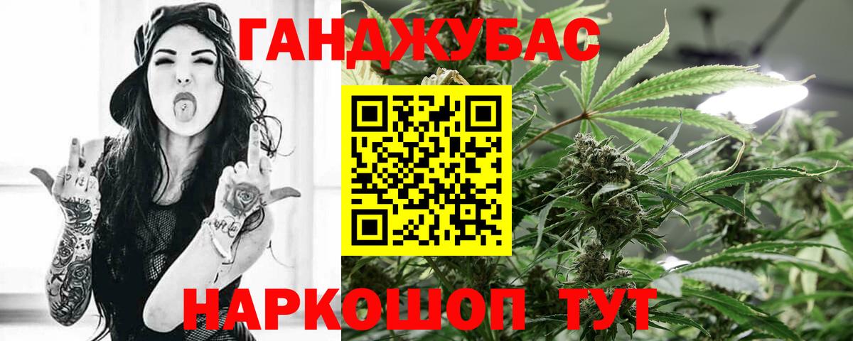 Каннабис OG Kush  Каннабис гибрид  Каннабис LSD WEED  Вход с VPN  Ирбит 